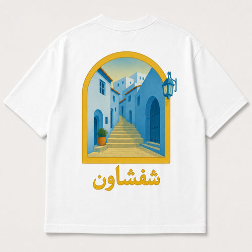 T-shirt Chefchaouen Safiri blanc — ruelle bleue, calligraphie شفشاون